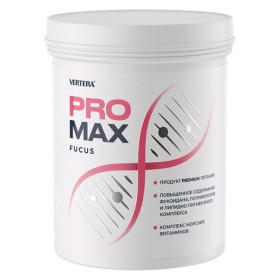 PRO-MAX Fucus